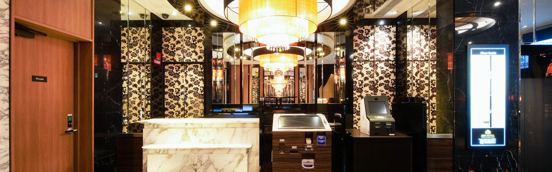 ล็อบบี้