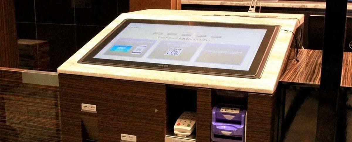 เครื่องเช็คอิน