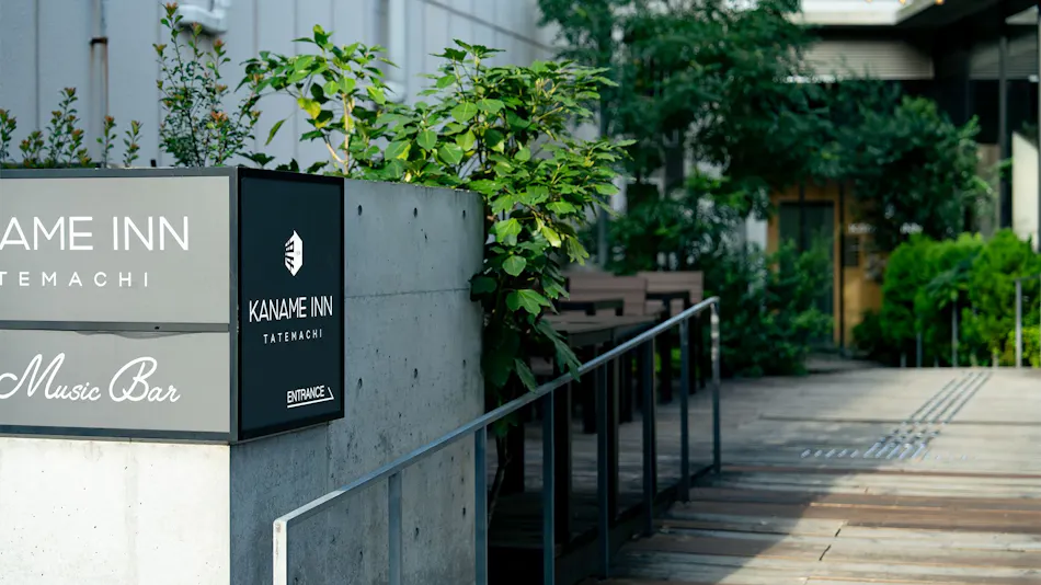 Kaname Inn Tatemachi