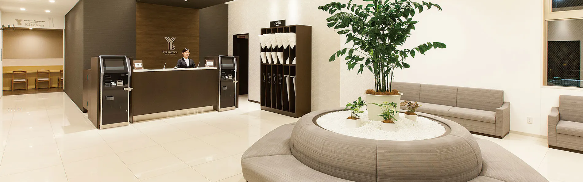 ワイズホテル新大阪