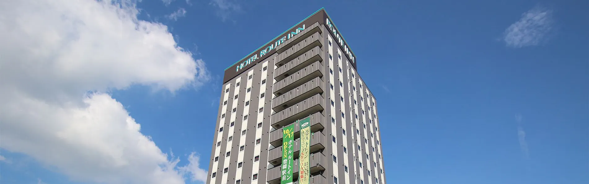 ホテルルートイン豊橋駅前