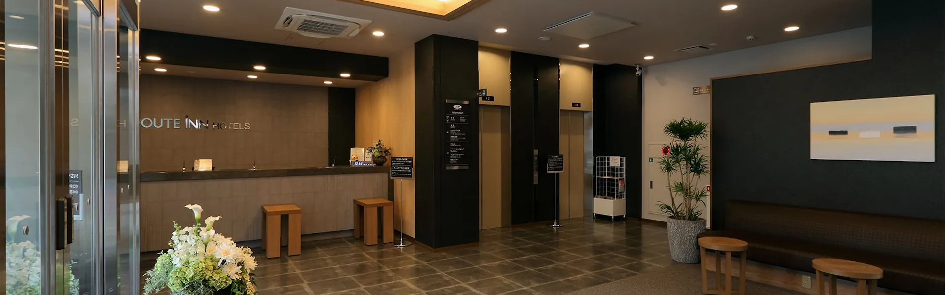 ホテルルートイン豊橋駅前