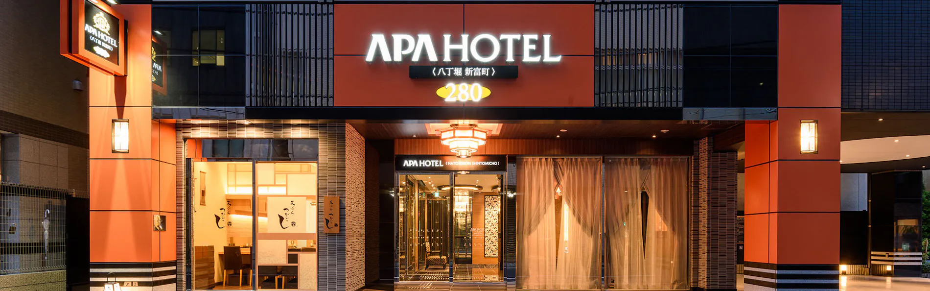 アパホテル〈八丁堀 新富町〉