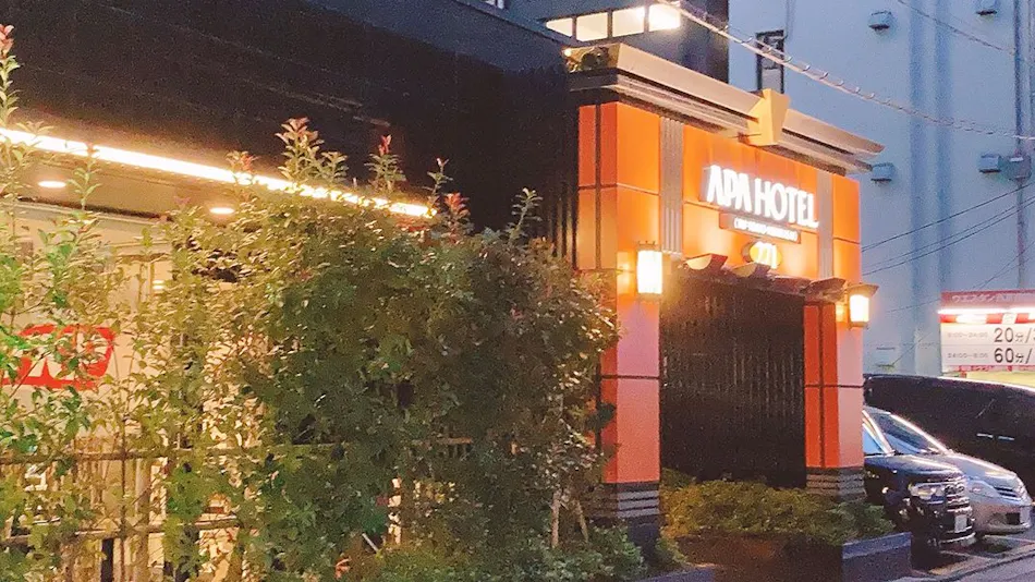 APA Hotel〈TKP Tokyo Nishikasai〉
