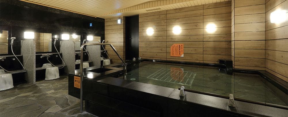 대욕장 '현요노유'