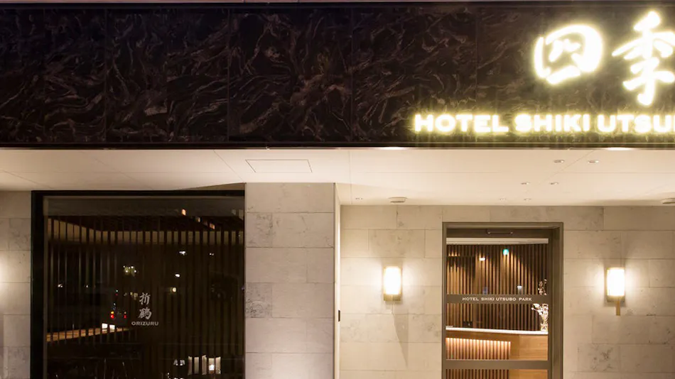 HOTEL Shiki Utsubo Park