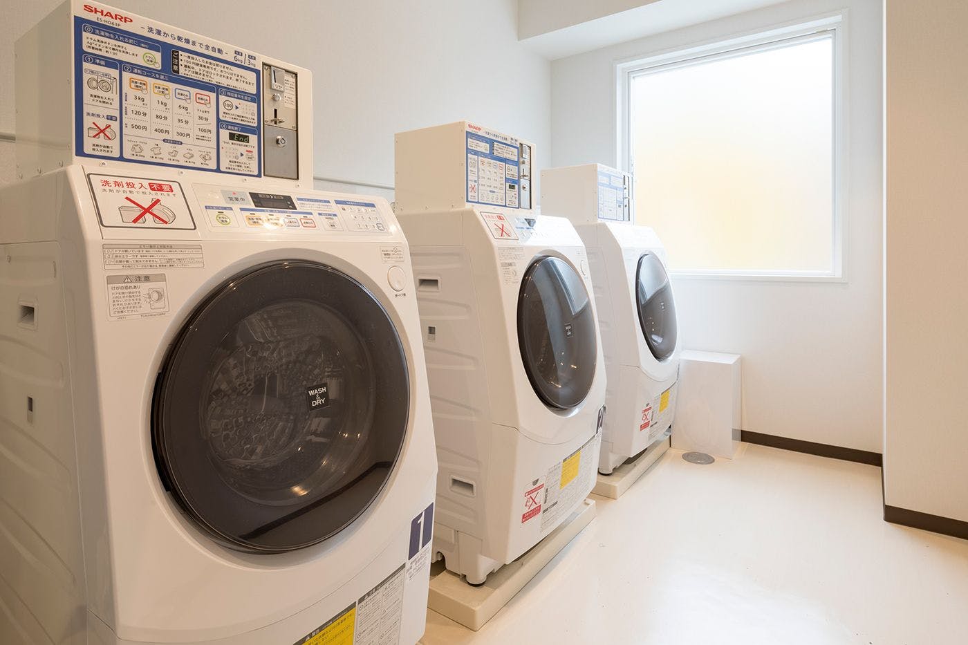 コインランドリー