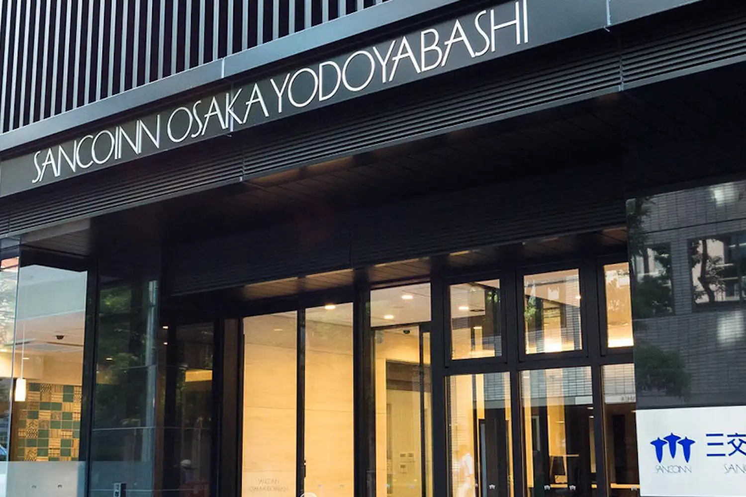 ภายนอกอาคาร