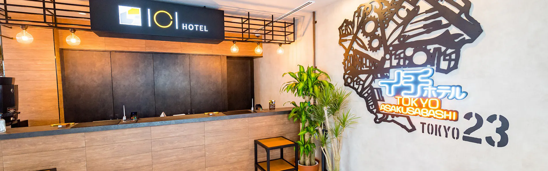 イチホテル浅草橋
