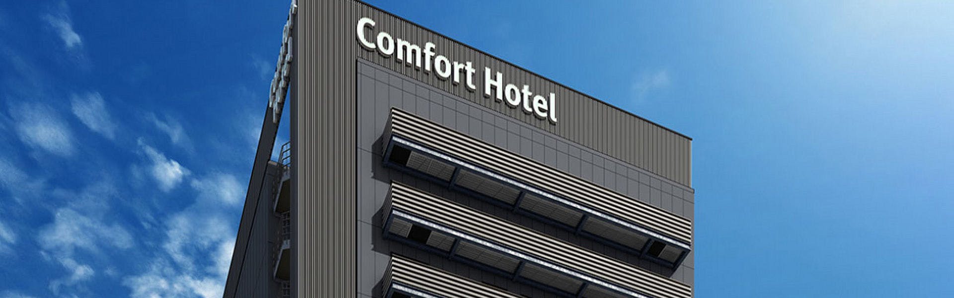 コンフォートホテル新大阪