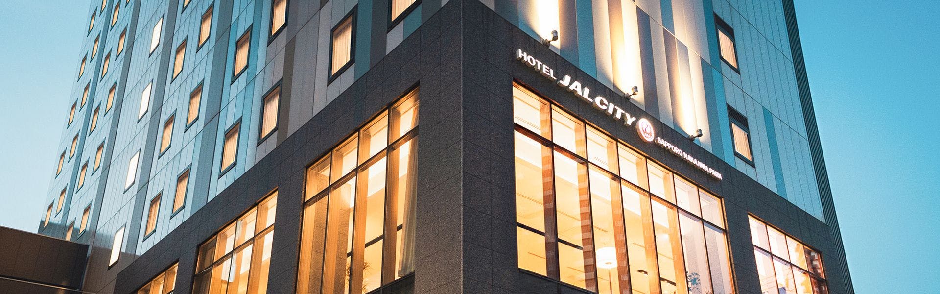 ホテルJALシティ札幌 中島公園 - 宿泊予約 - 一休.com