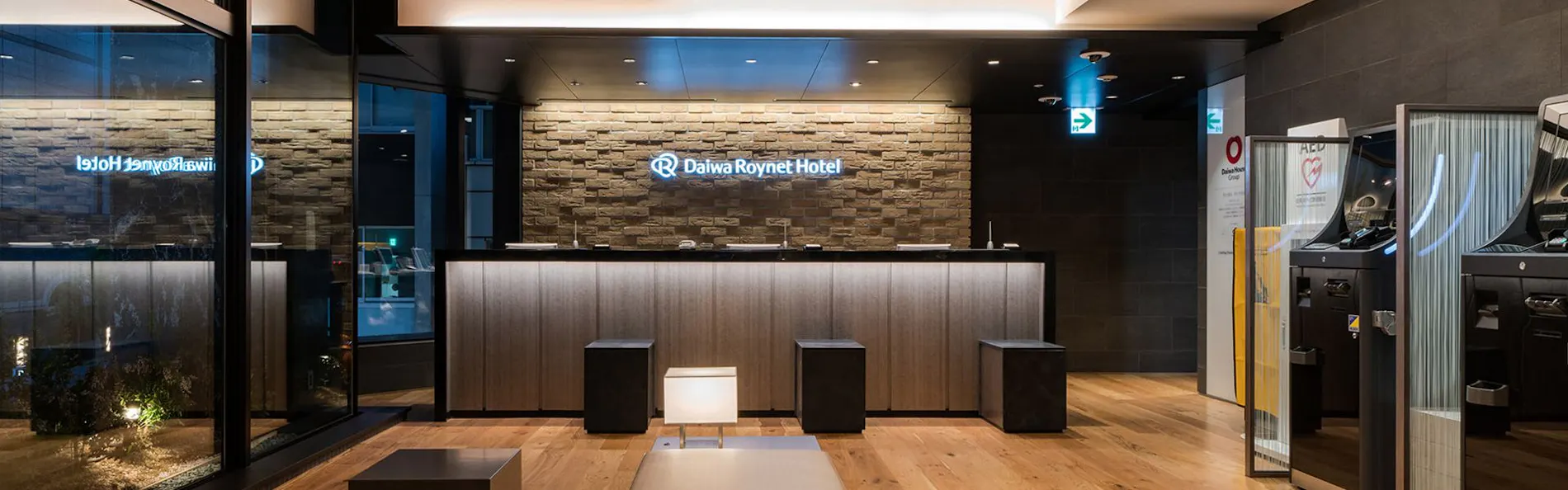 ダイワロイネットホテル新橋