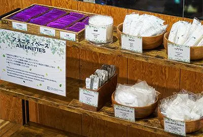 アメニティーベース
