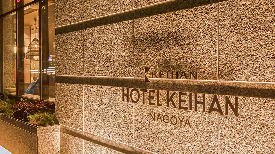 Hotel Keihan Nagoya