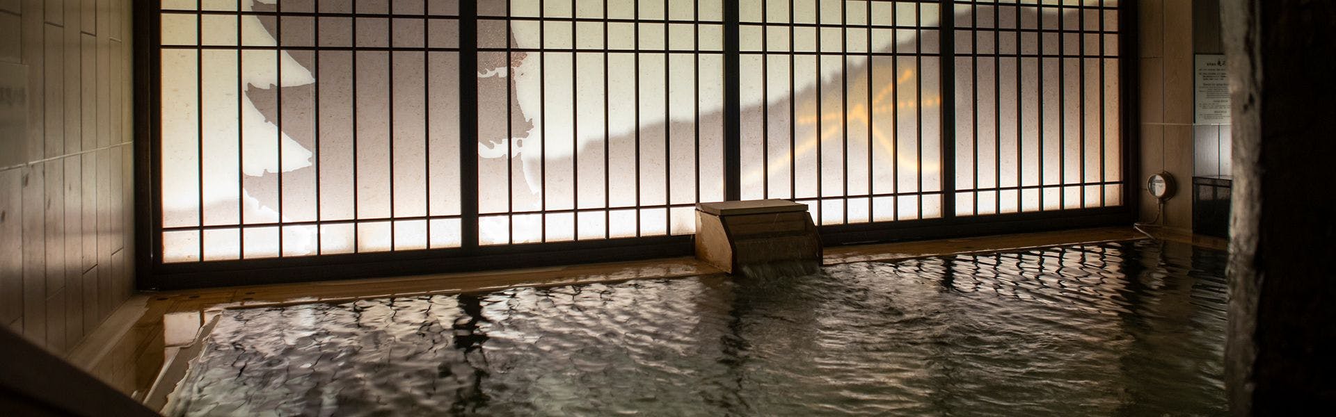 ห้องอาบน้ำสาธารณะ