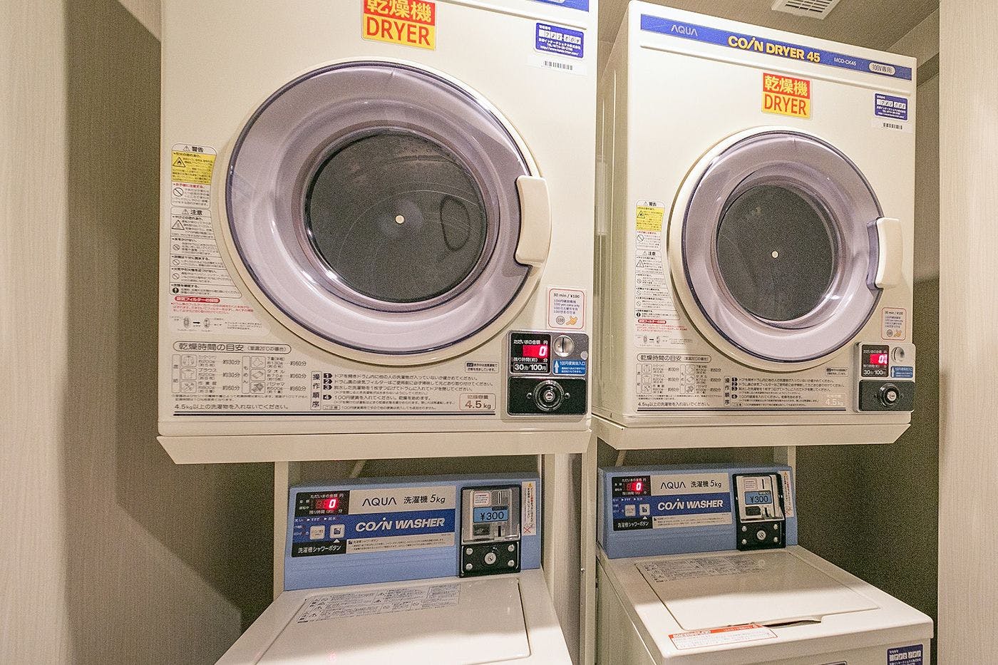 コインランドリー
