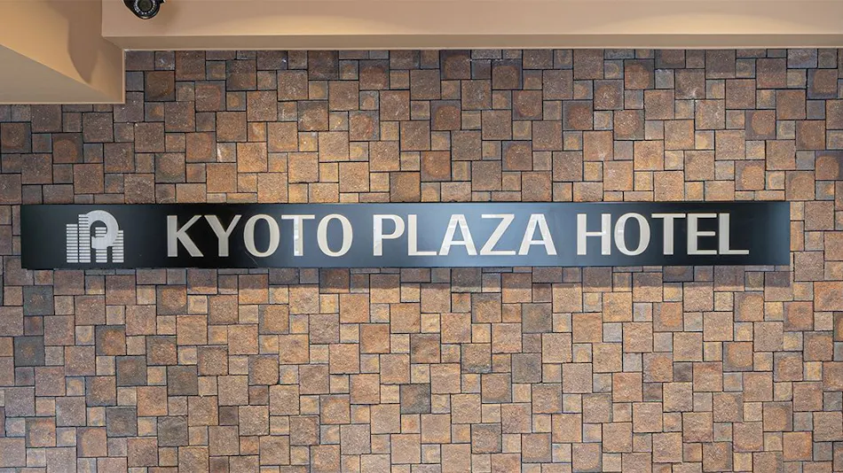 Kyoto Plaza Hotel Kyoto Station South
