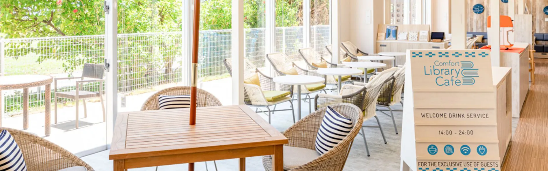 コンフォートホテル石垣島