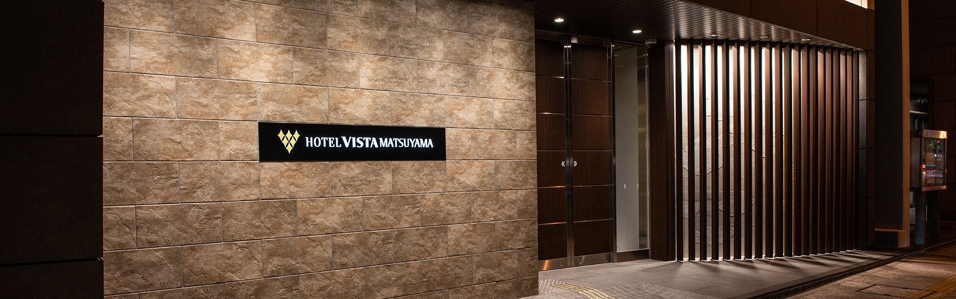 ホテルビスタ松山