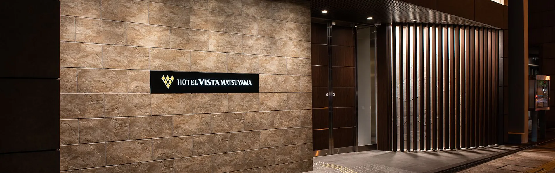ホテルビスタ松山