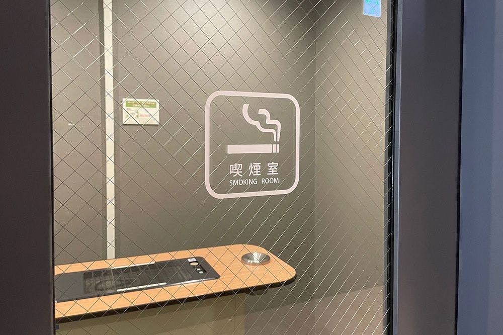 ห้องสูบบุหรี่ [ 1F / 2F / 3F ]