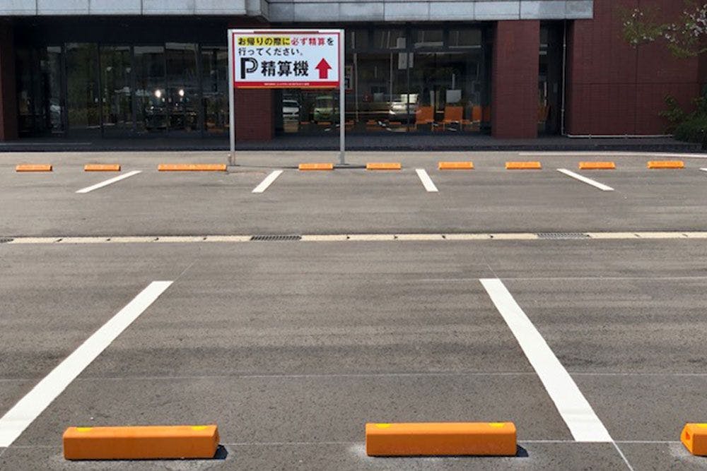 ที่จอดรถ