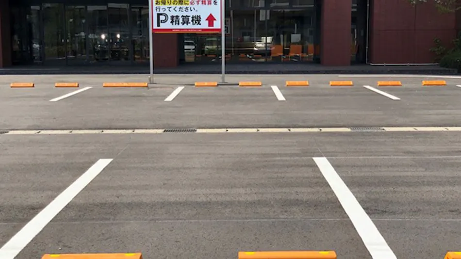 Tosei Hotel & Seminar Makuhari