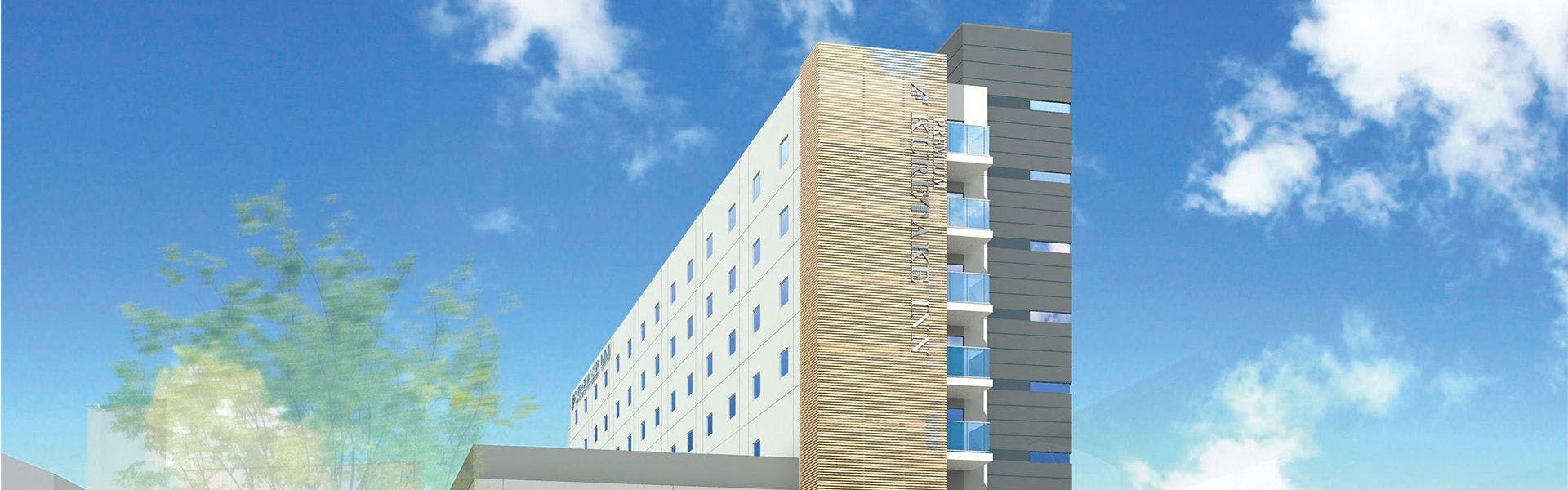 Kuretake Inn Premium Fukuroi Ekimae