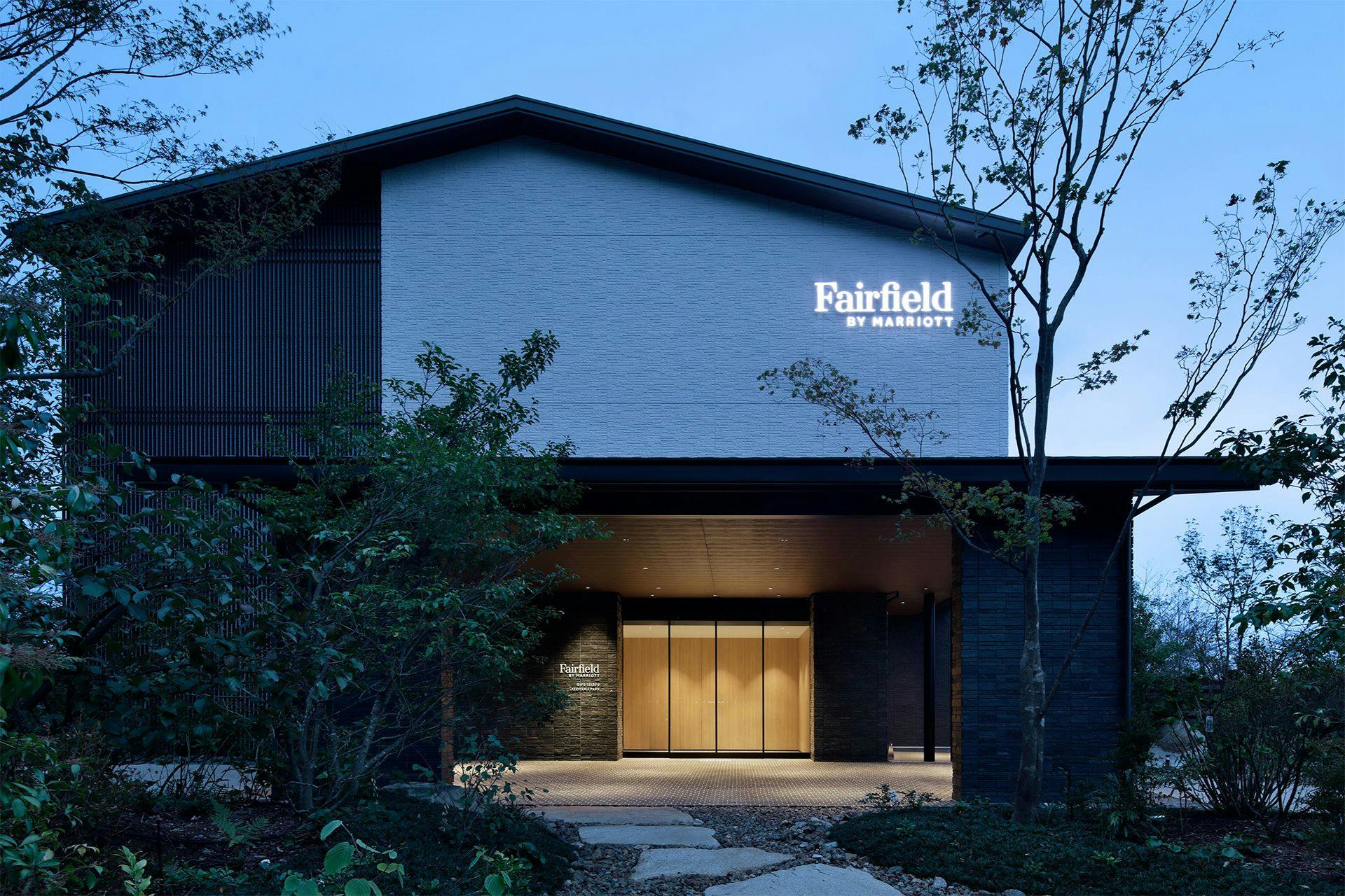 Fairfield by Marriott Gifu Seiryu Satoyama Park