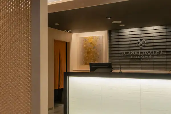 ห้องน้ำชา