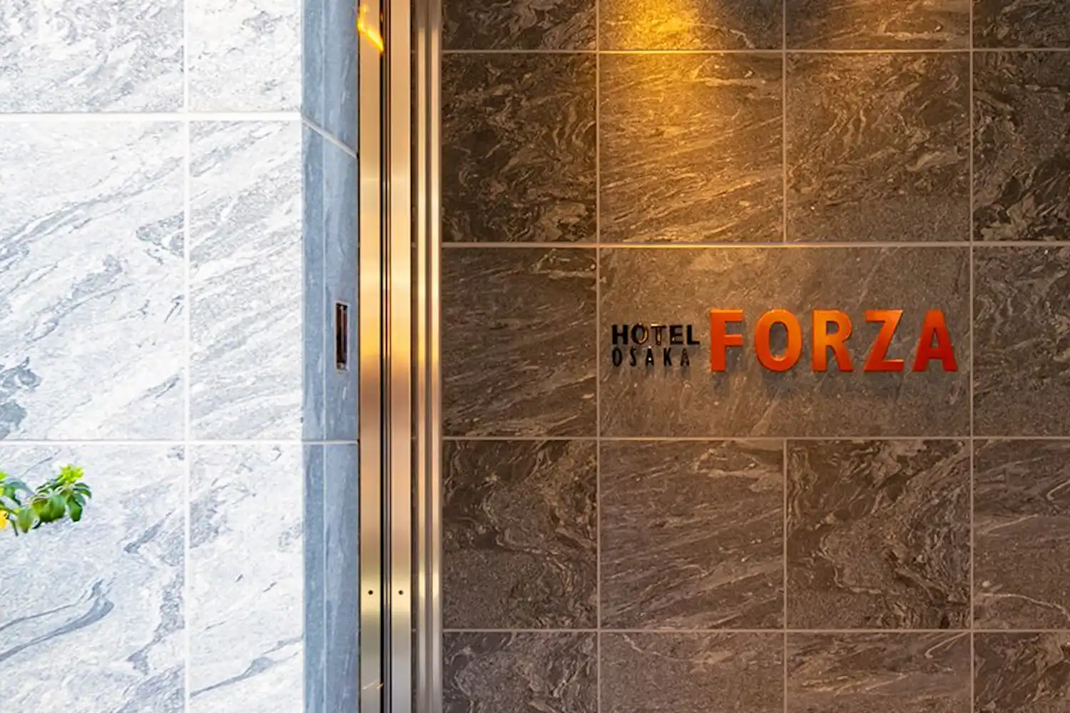 แผนกต้อนรับ