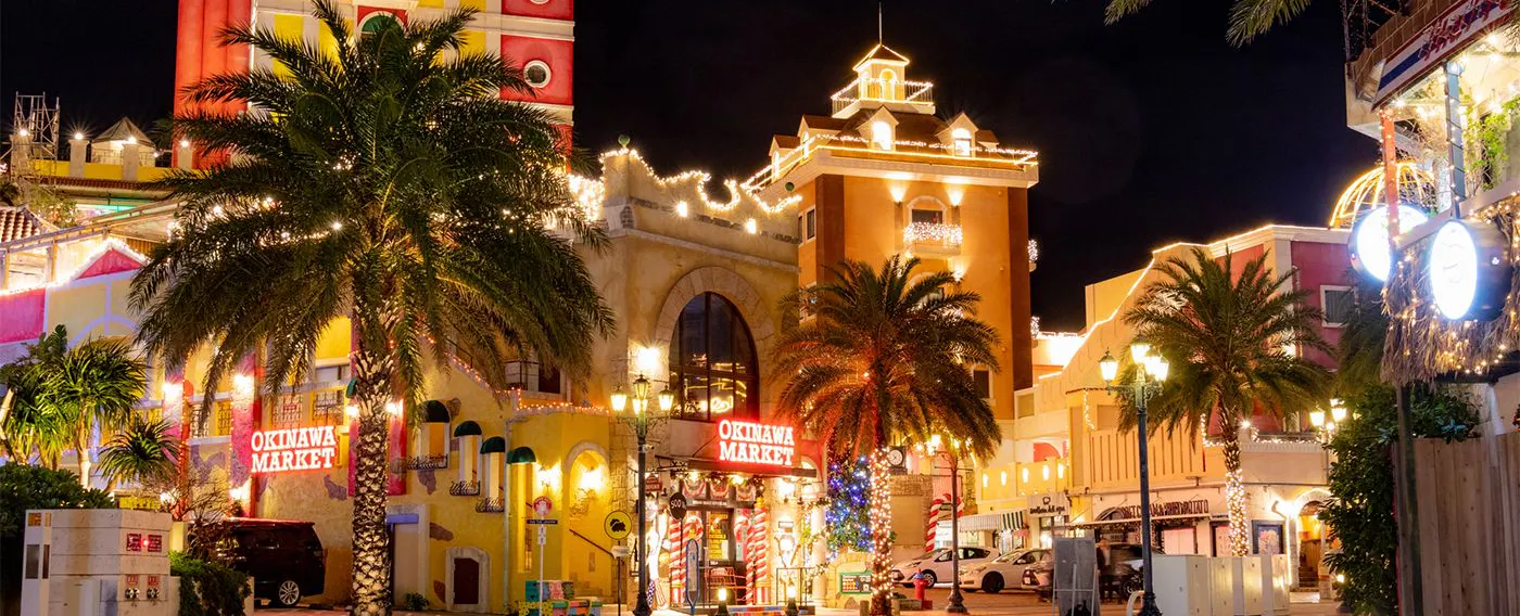 หมู่บ้านอเมริกัน มิฮามะ