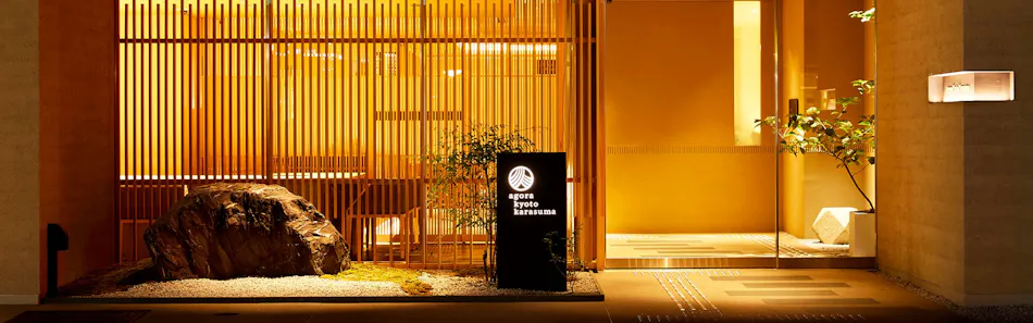 河原町 烏丸のおすすめビジネスホテル 選 宿泊予約は 一休 Com 河原町 烏丸のおすすめビジネスホテル 選 宿泊予約は 一休 Com