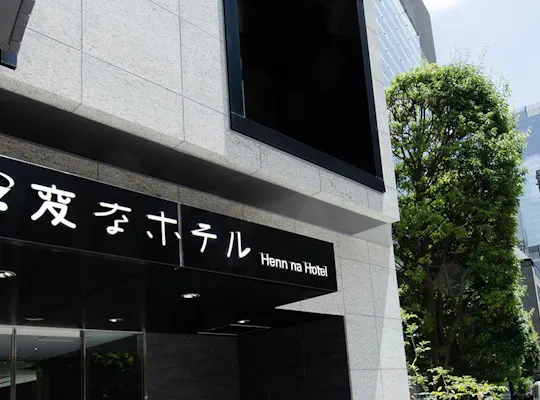 22年 赤坂観光で行きたい名所 赤坂旅行おすすめ人気スポット30選 一休 Com 22年 赤坂観光で行きたい名所 赤坂旅行おすすめ人気スポット30選 一休 Com