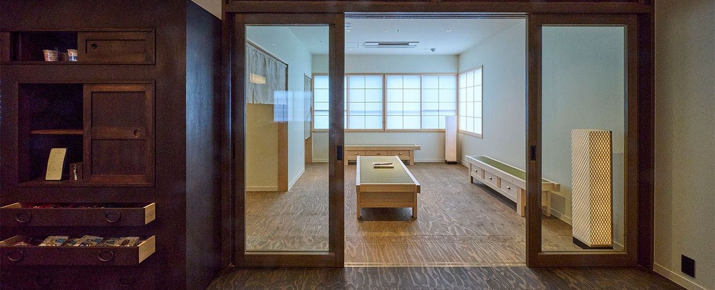 เลานจ์ Yuagari