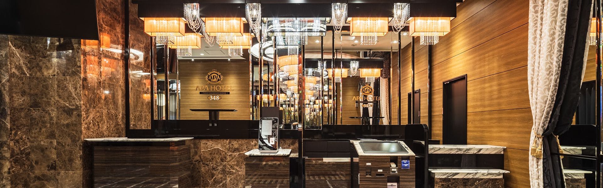 แผนกต้อนรับ