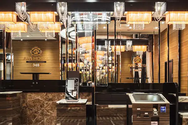 แผนกต้อนรับ