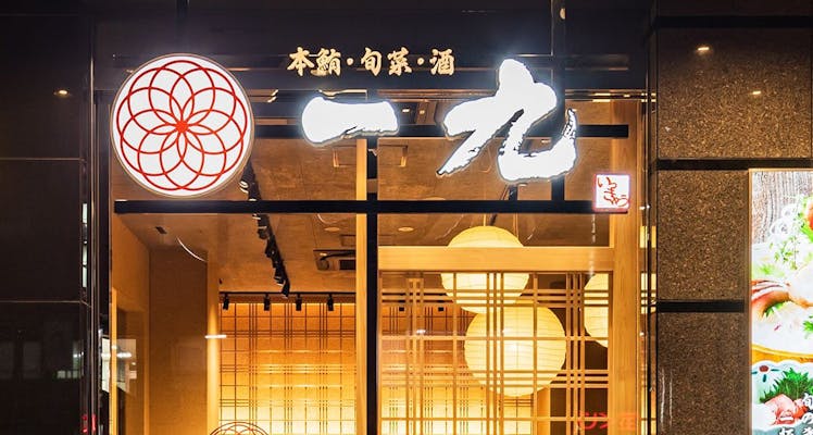 東京ディズニーリゾート R のアパホテル Apaホテル 満足度評価が高いビジネスホテル 宿泊予約は 一休 Com 東京ディズニーリゾート R のアパホテル Apaホテル 満足度評価が高いビジネスホテル 宿泊予約は 一休 Com