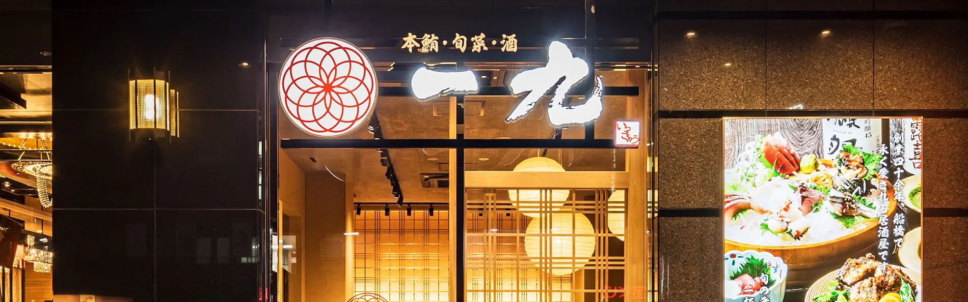 アパホテル〈西船橋駅前〉