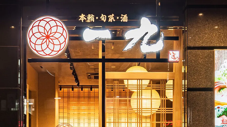 APA Hotel <Nishifunabashi Ekimae>