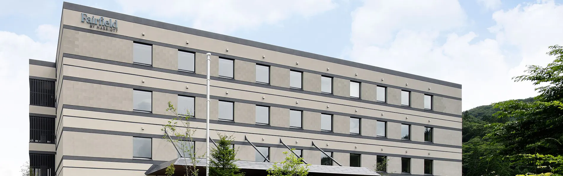 フェアフィールド・バイ・マリオット・岐阜高山白川郷