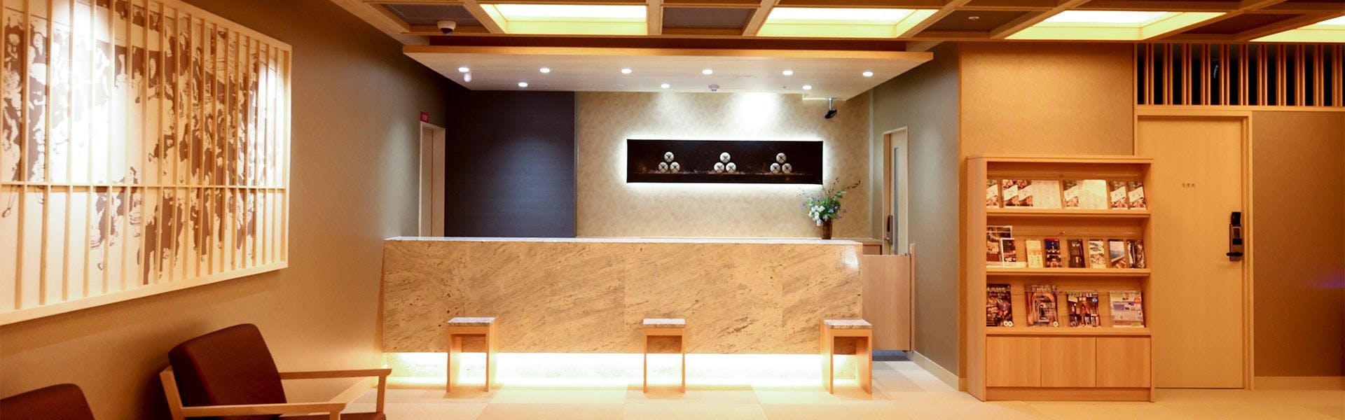 Natural Hot Spring Hanami-no-Yu Onyado Nono Osaka Yodoyabashi (Dormy Inn Chain)