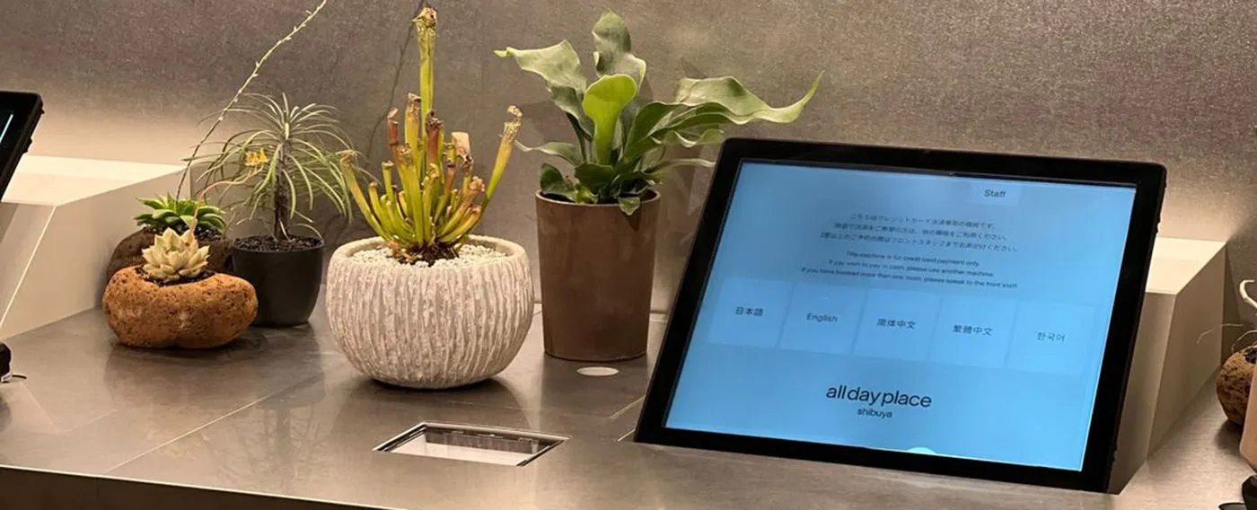 เช็คอินอัจฉริยะ