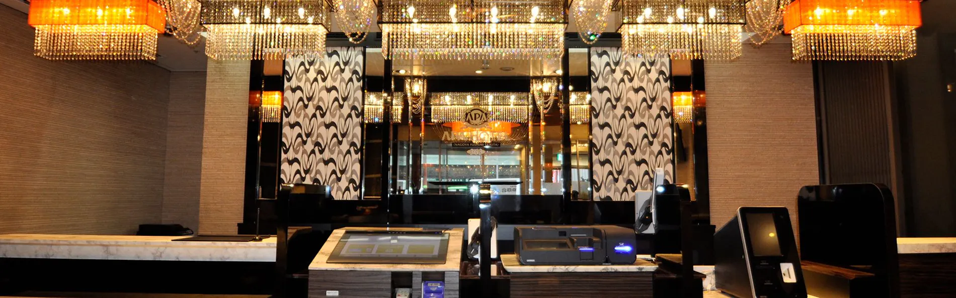 アパホテル〈名古屋伏見駅北〉