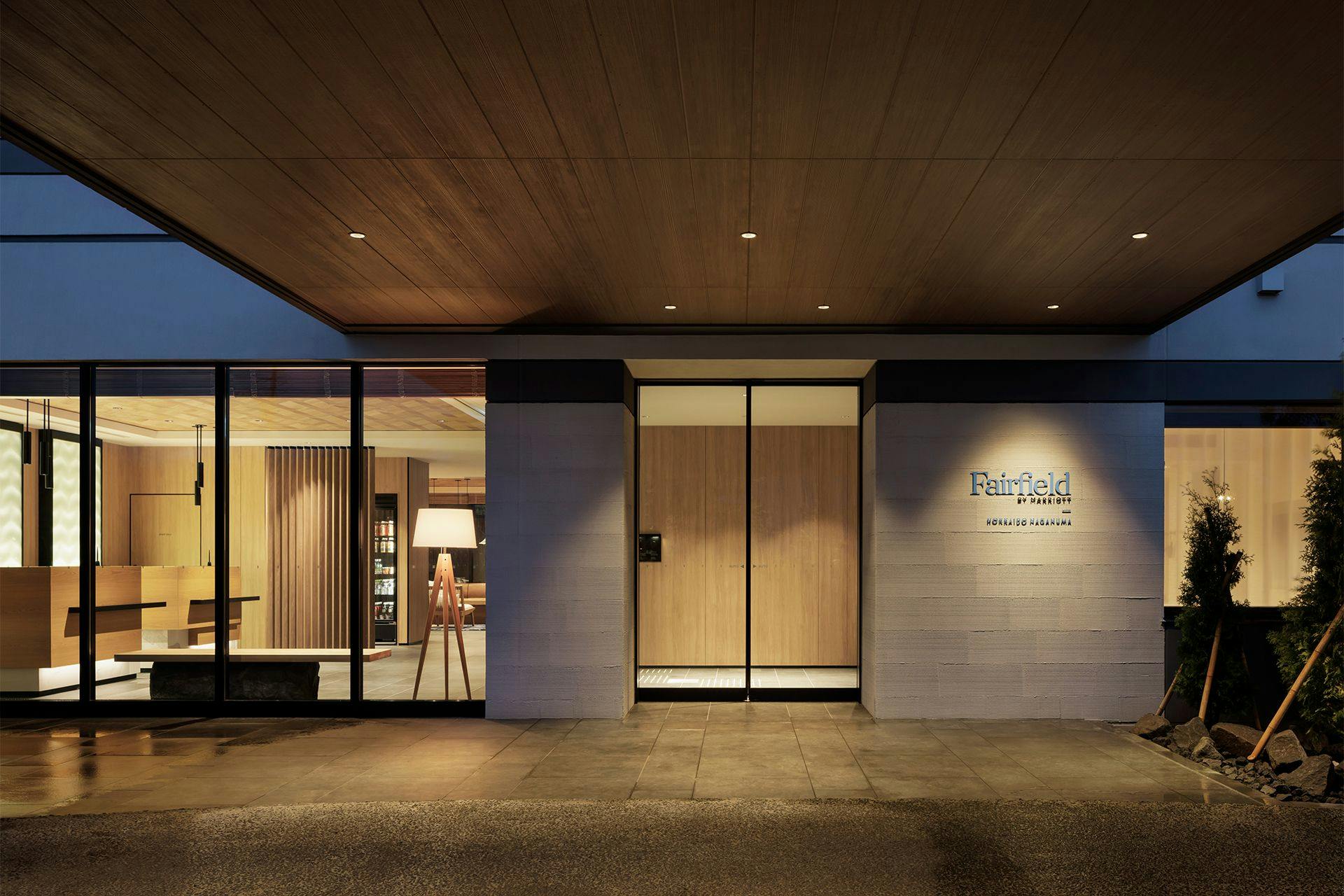 フェアフィールド･バイ･マリオット･北海道長沼マオイの丘公園