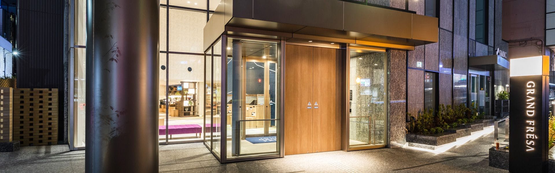 相鉄グランドフレッサ 高田馬場