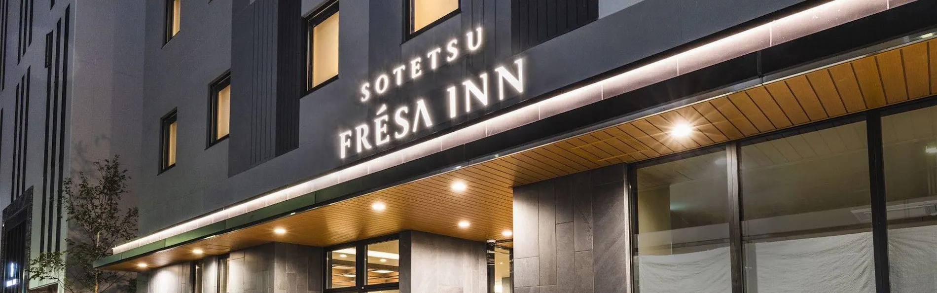 相鉄フレッサイン 札幌すすきの