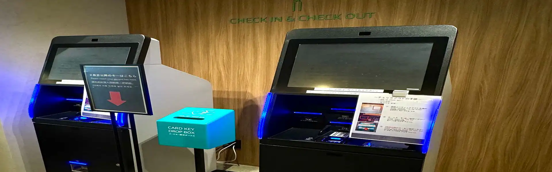 チェックイン機