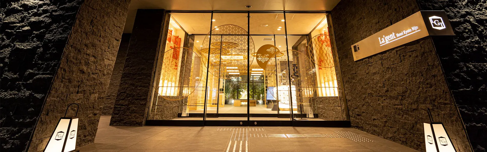 ラ・ジェント・ホテル京都二条