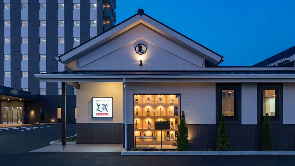 Hotel Route-Inn Tokushima Airport - Matsushige Smart Interchange -
